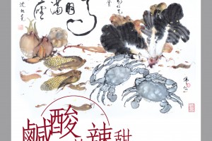 《鹹酸苦辣甜－七哥自傳》現已出版