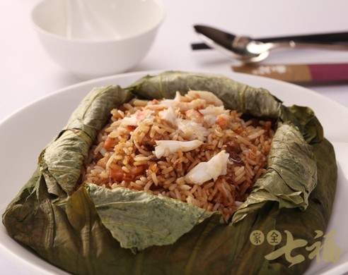 瑤柱荷葉飯
